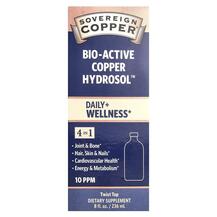 Мідь Bio-Active Copper Hydrosol Sovereign Silver 236 мл