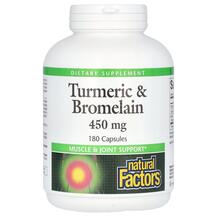 Turmeric & Bromelain 450 mg 180 Куркума и Бромелайн