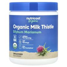 Organic Milk Thistle Unflavored Расторопша Nutricost 227 г