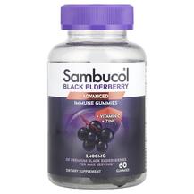 Black Elderberry Immune Support Gummies with Vitamin