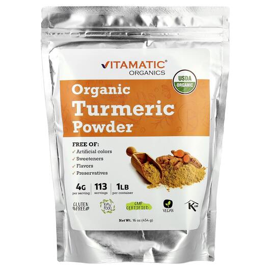 Основне фото товара Organic Turmeric Powder, Екстракт кореня куркуми, 454 г