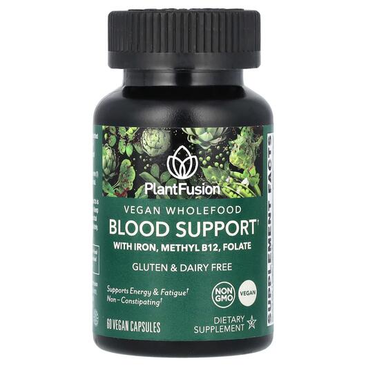 Основное фото товара Кардио комплекс, Vegan Wholefood Blood Support, 60 капсул