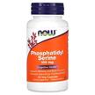 Фосфатидилсерин 100 мг, Phosphatidyl Serine 100 mg, 60 капсул