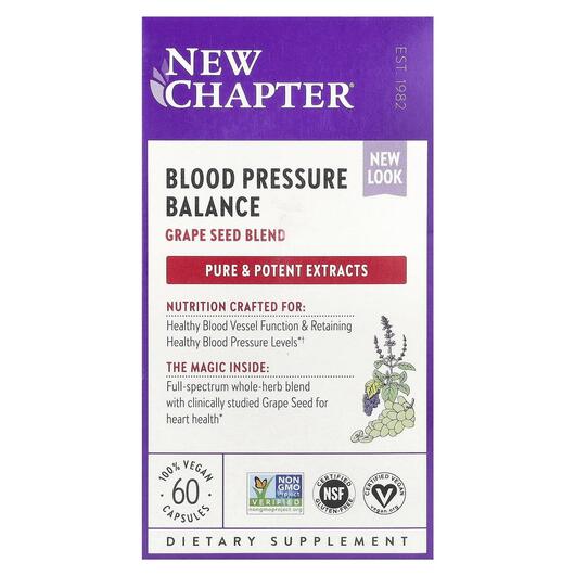Основное фото товара Комплекс для сердца и сосудов, Blood Pressure Balance, 60 капсул