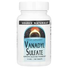 Ванаділсульфат 10 мг Vanadyl Sulfate 10 mg Source Ванаділсульфат 10 мг Vanadyl Sulfate 10 mg Source