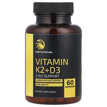 Vitamin K2 + D3 Витамин K2 Nobi Nutrition 60 капсул