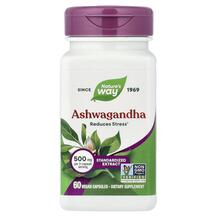 Ashwagandha Ашваганда Стандартизованная Nature's Way
