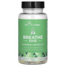 BREATHE Sinus & Lungs Respiratory Health Поддержка