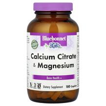 Calcium Citrate Plus Magnesium Кальций Магний