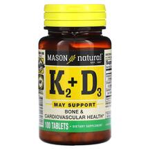 Vitamin K2 Plus Vitamin D3 100 mcg витамин К2 плюс витамин
