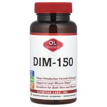 Дііндолілметан 150 мг DIM-150 Olympian Labs