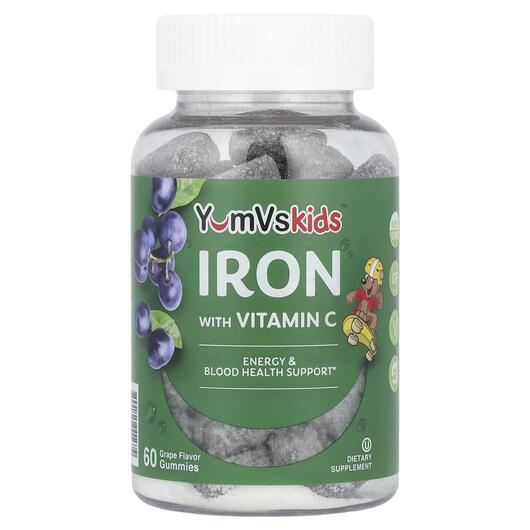 Основне фото товара YumV's, Pure Iron with Vitamin C Grape, Вітамін C, 60 Jellie