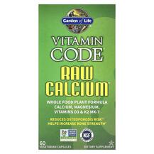 Vitamin Code RAW Calcium Кальций Garden 60 капсул Vitamin Code RAW Calcium Кальций Garden 60 капсул