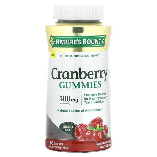 Основное фото товара Cranberry Gummies Cranberry-Raspberry 500 mg, Клюква, 150 таблето