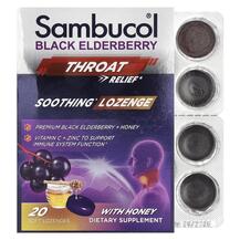 Сироп з Бузини Black Elderberry Pastilles with Honey