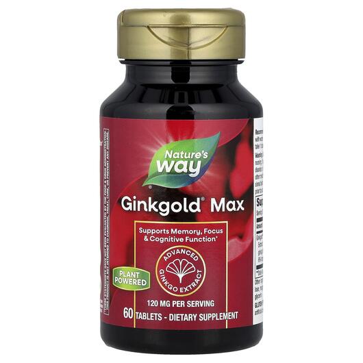 Основное фото товара Nature's Way, Гинкго Билоба 120 мг, Ginkgold Max, 60 таблето