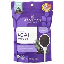 Ягоди Асаї Organic Acai Powder Navitas Organics