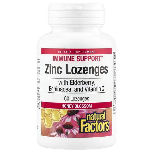 Основное фото товара Цинк в пастилках, Zinc Lonzenges Honey, 60 конфет
