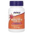 Фото товара NOW, Метил B12 10000 мкг, Methyl B12 Lozenges, 60 пастилок