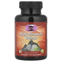 High Mountain Shilajit 485 mg Высокогорное мумие