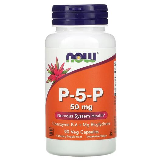 Основное фото товара NOW, P-5-P 50 мг c Магнием, P-5-P 50 mg, 90 капсул