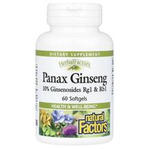 HerbalFactors Panax Ginseng Женьшень Natural Factors