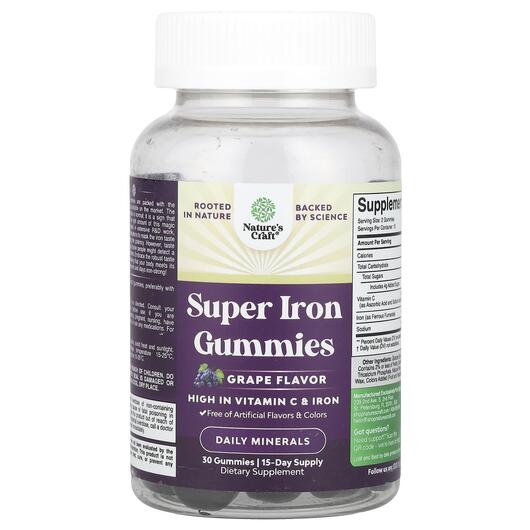Основное фото товара Nature's Craft, Железо, Super Iron Gummies Grape, 30 таблето
