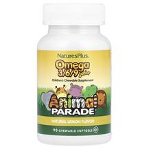 Omega 3-6-9 Junior Lemon Омега ЭПК ДГК Natures Plus Omega 3-6-9 Junior Lemon Омега ЭПК ДГК Natures Plus