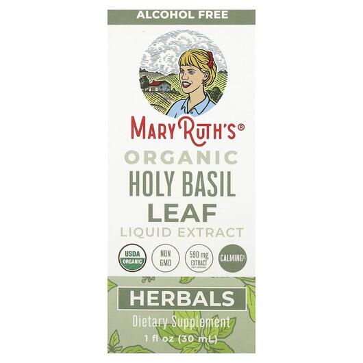 Основное фото товара Organic Holy Basil Leaf Liquid Extract Alcohol Free, Базилик, 30 