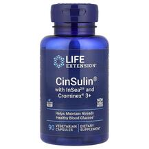 Огляд на Екстракт кориці CinSulin Life Огляд на Екстракт кориці CinSulin Life
