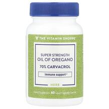 Super Stength Oil of Oregano Масло орегано