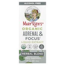 Підтримка наднирників Herbals Adrenal & Focus For