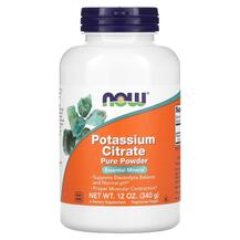 Potassium Citrate Цитрат Калия порошок NOW 340 г
