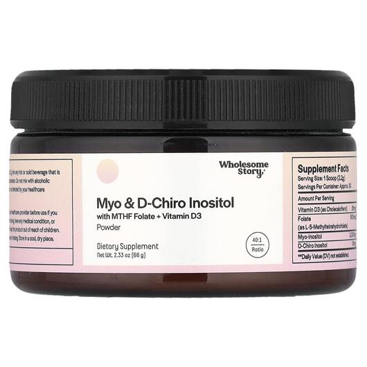 Основное фото товара Myo & D-Chiro Inositol with MTHF Folate + Vitamin, Мио-инозит