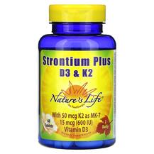 Стронцій Strontium Plus D3 &K2 Natures Life