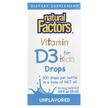 Жидкий Витамин D3, Vitamin D3 Drops 400 IU, 15 мл