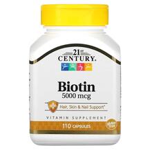 Обзор на Biotin Super Potency 5000 mcg Биотин Обзор на Biotin Super Potency 5000 mcg Биотин