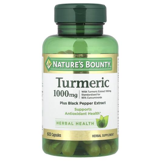 Основное фото товара Nature's Bounty, Куркума 1000 мг, Turmeric 1000 mg, 60 капсу