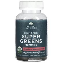 Супергрінс Organic Super Greens Gummies Strawberry