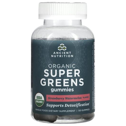 Основне фото товара Organic Super Greens Gummies Strawberry Watermelon, Супергрінс, 5