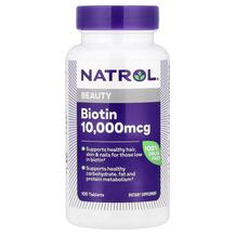 Biotin Beauty 10000 mcg Биотин 10000 мкг Natrol