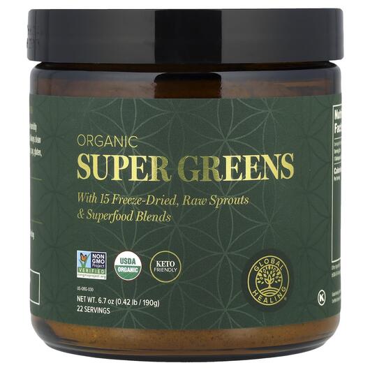 Основное фото товара Global Healing, Супергринс, Organic Super Greens, 190 г