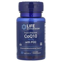 Огляд на Супер Убіхінол Super Ubiquinol CoQ10 Огляд на Супер Убіхінол Super Ubiquinol CoQ10