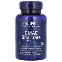 DMAE Bitartrate 150 mg Диметиламиноэтанол 150 мг