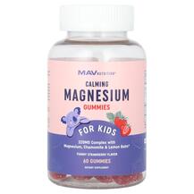 Calming Gummies For Kids Mixed Berry Поддержка MAV Calming Gummies For Kids Mixed Berry Поддержка MAV