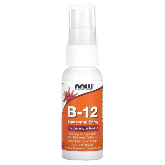Основное фото товара NOW, B-12 спрей 1000 мкг, B-12 Liposomal Spray, 59 мл