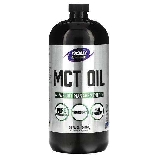 Основное фото товара NOW, MCT Масло, Sports MCT Oil, 946 мл