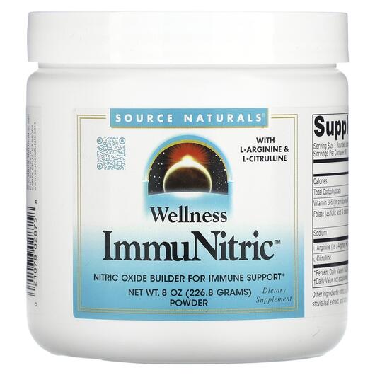 Основное фото товара Поддержка иммунитета, Wellness ImmuNitric Powder, 226.8 г