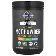 MCT Powder Триглицериды Garden 300 г