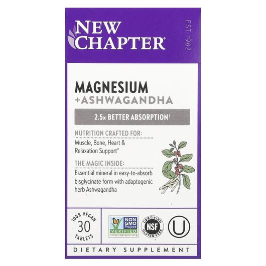 Основное фото товара Магний + Ашваганда, Magnesium + Ashwagandha, 30 таблеток